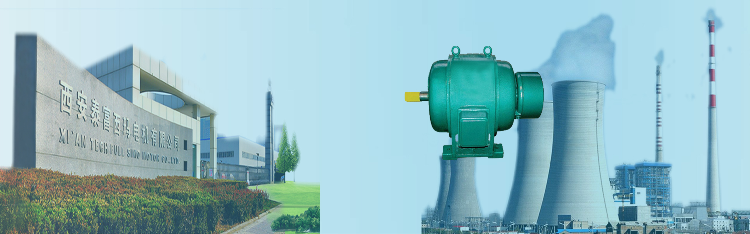 西安西玛电机JR电机系列(6kV、10kV)